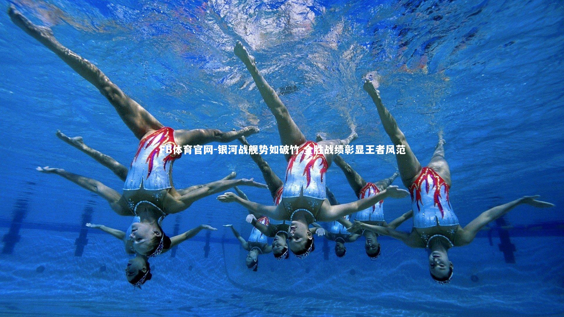 银河战舰势如破竹 全胜战绩彰显王者风范